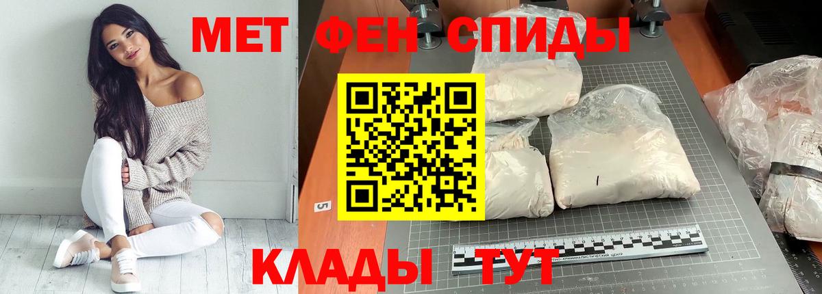 Домодедово  Amphetamine  ссылка на мегу онион  АМФЕТАМИН Premium  Вход с VPN 