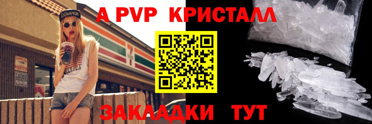 A PVP СК КРИС  APVP  Домодедово  Вход с VPN 