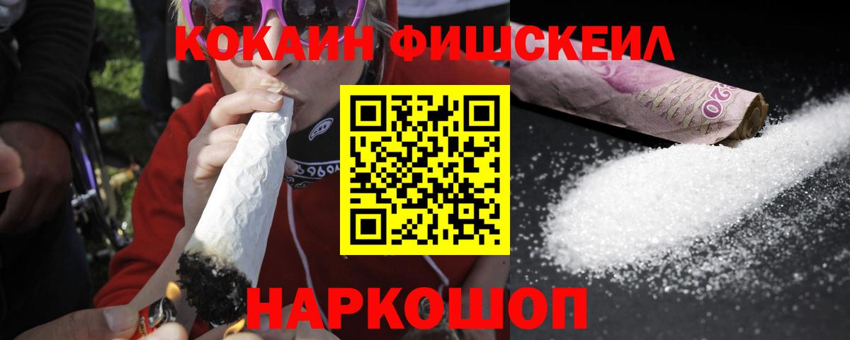 Кетамин  Лсд 25  КОКАИН  Вход с VPN  Мефедрон   Гашиш  Домодедово  МАРИХУАНА  МЕТАМФЕТАМИН 