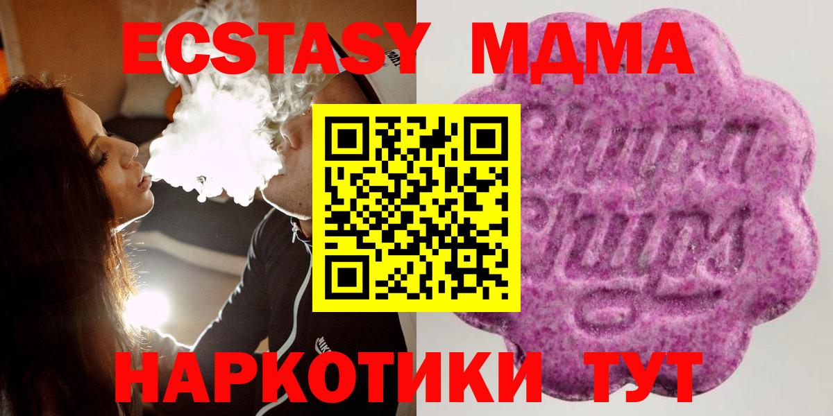 ЭКСТАЗИ DUBAI Домодедово