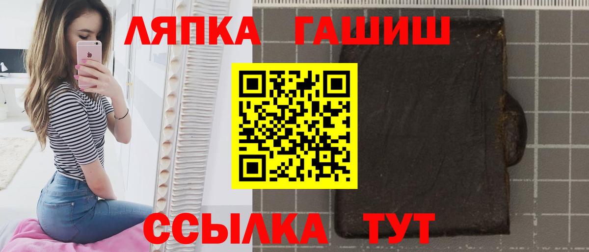 Домодедово  где купить наркоту  ГАШИШ  Гашиш Изолятор  Вход с VPN  Гашиш Premium 