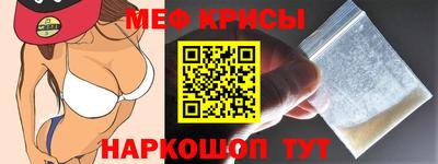 мяу мяу мука Балахна