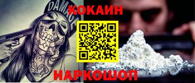 мяу мяу мука Балахна