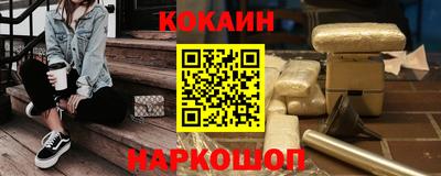 мдма Балаково