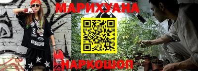молекула духа Волжск