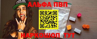 мдма Балаково