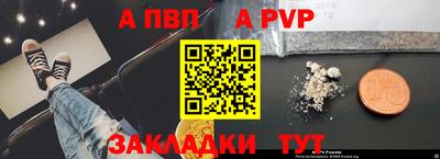 мдма Балаково