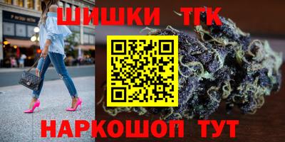 мяу мяу мука Балахна
