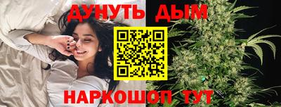 мяу мяу мука Балахна