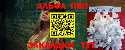 мдма Балаково