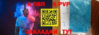 твердый Балашиха