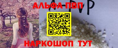 мдма Балаково