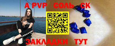 мдма Балаково