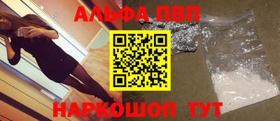 мдма Балаково