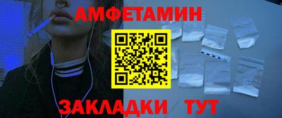мяу мяу мука Балахна