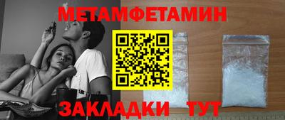 мдма Балаково