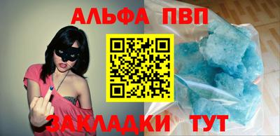 мдма Балаково