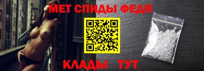 мдма Балаково