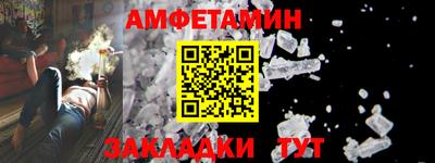 мдма Балаково