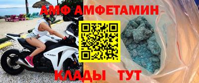 мдма Балаково