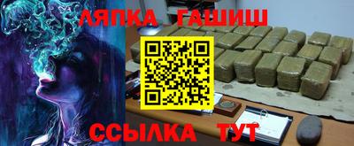 мяу мяу мука Балахна