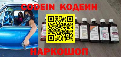 гашишное масло Волжский
