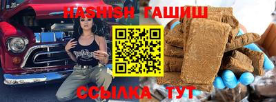 твердый Балашиха