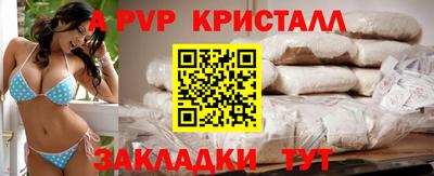 твердый Балашиха