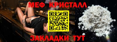 стаф Волгодонск