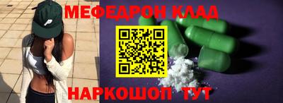 мяу мяу мука Балахна