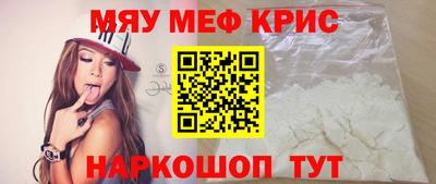 мдма Балаково
