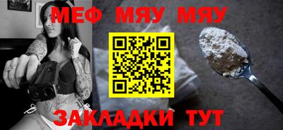 твердый Балашиха