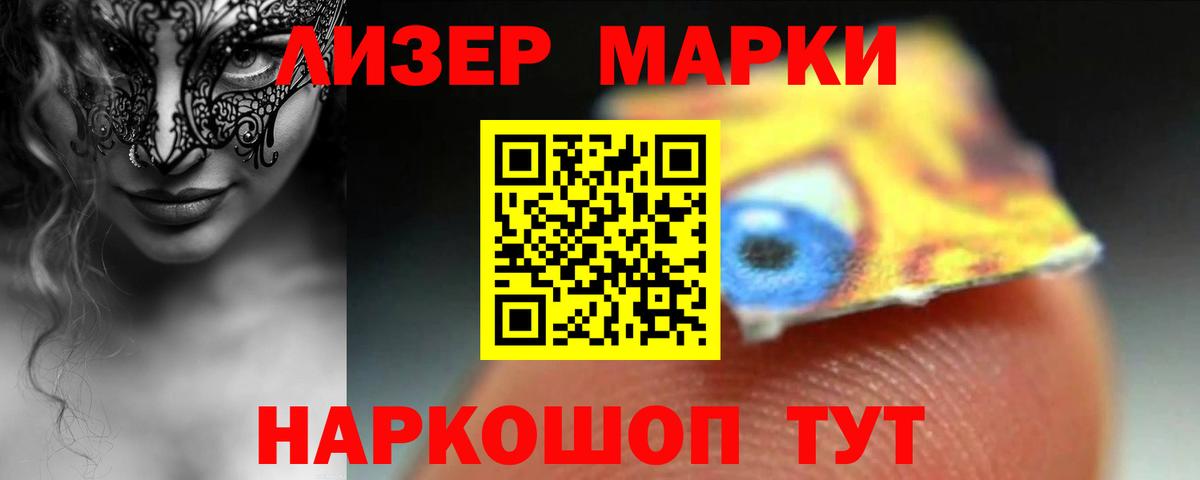 Лсд 25 экстази ecstasy Домодедово