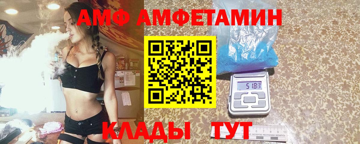 МЕТАМФЕТАМИН мет Домодедово