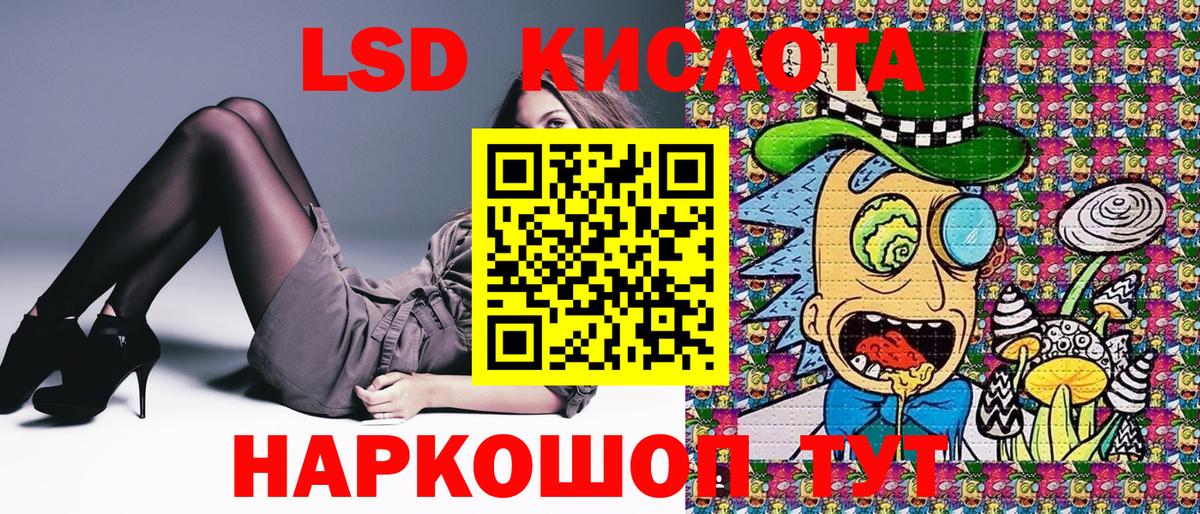 Марки 25I-NBOMe 1500мкг Домодедово