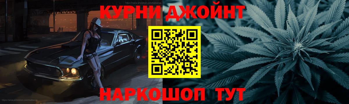 Каннабис White Widow Домодедово